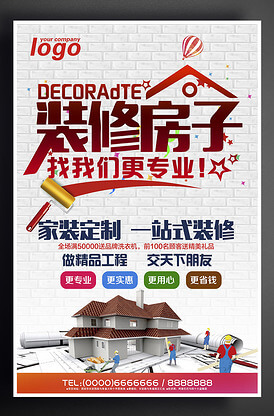 视频水平翻转怎么弄